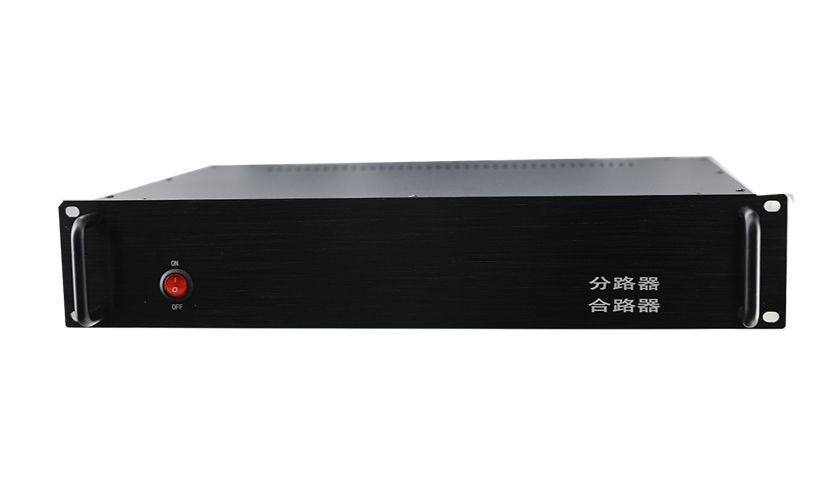 合路分路一体机